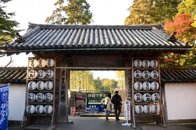 cổng vào chùa Entsuin